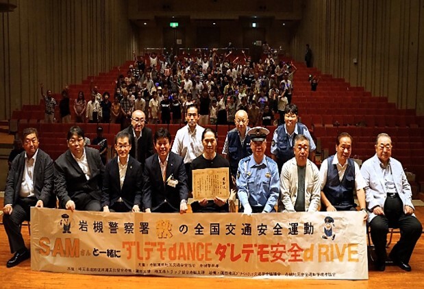 秩父地区　9月21日　キャンペーン