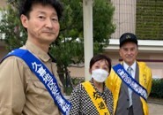 大宮地区　9月19日　キャンペーン