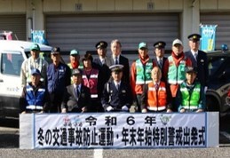 深谷地区　12月6日　キャンペーン