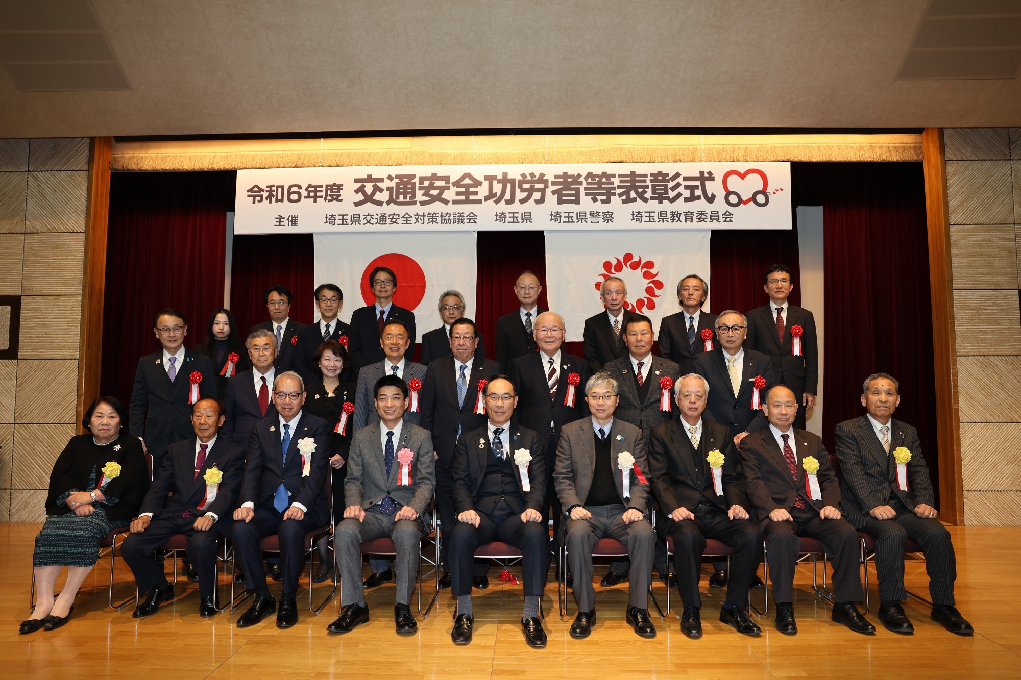 令和6年度交通安全功労者等表彰受賞者