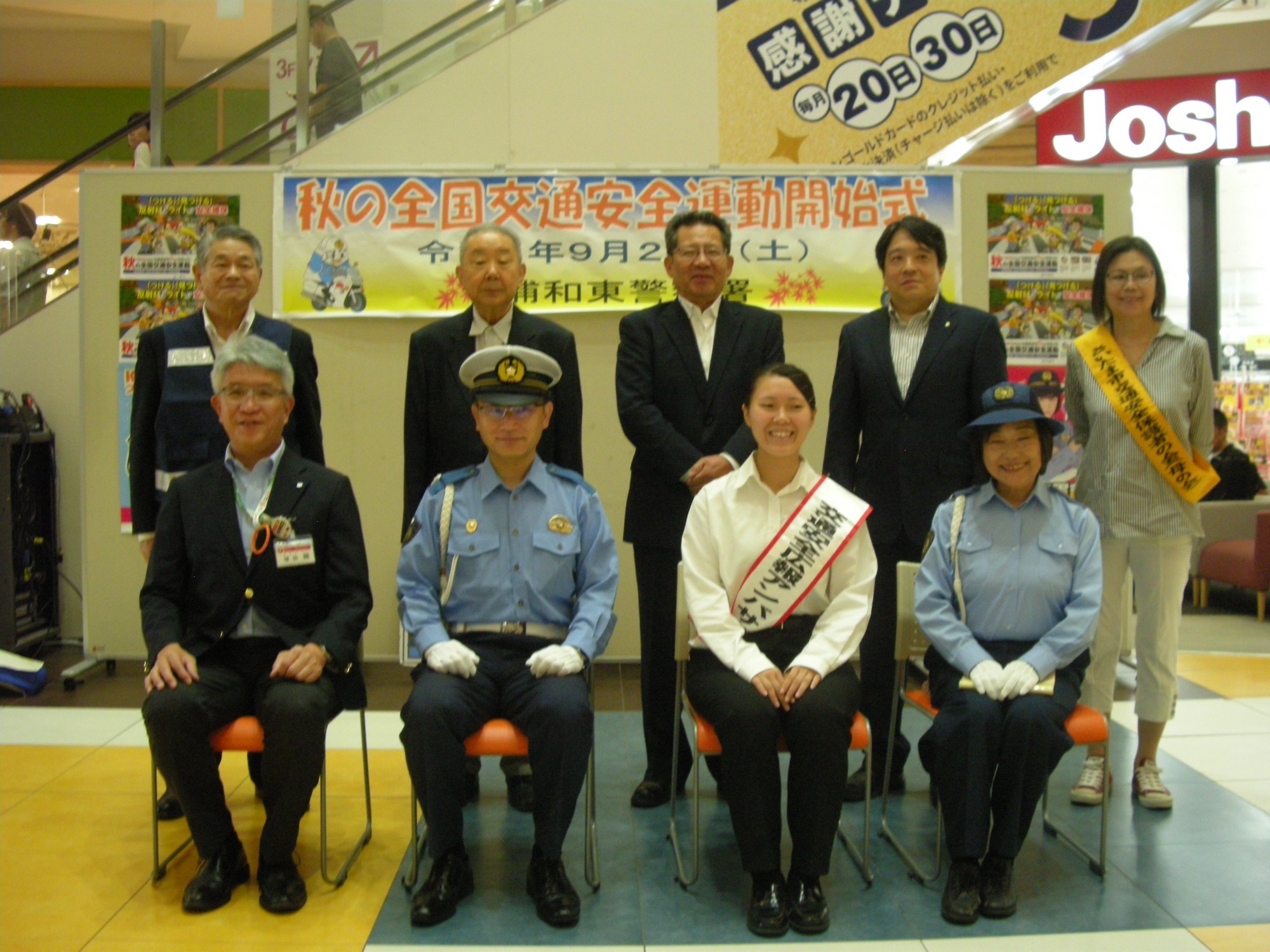 岩槻地区　12月6日　キャンペーン