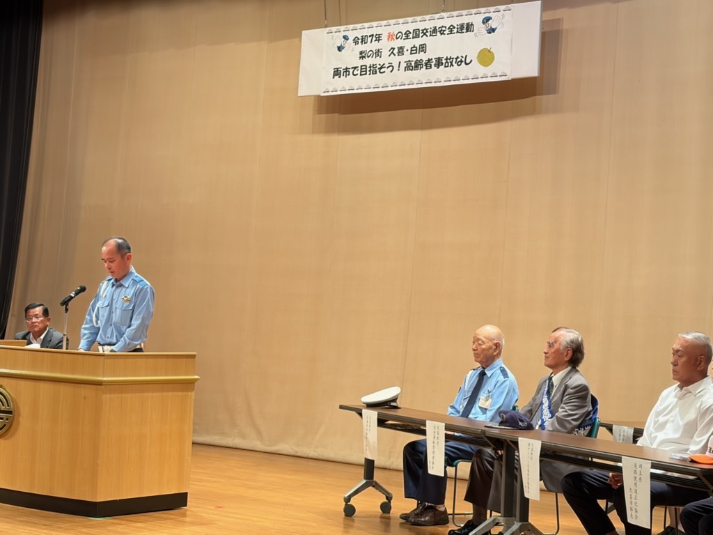 岩槻地区　12月6日　キャンペーン