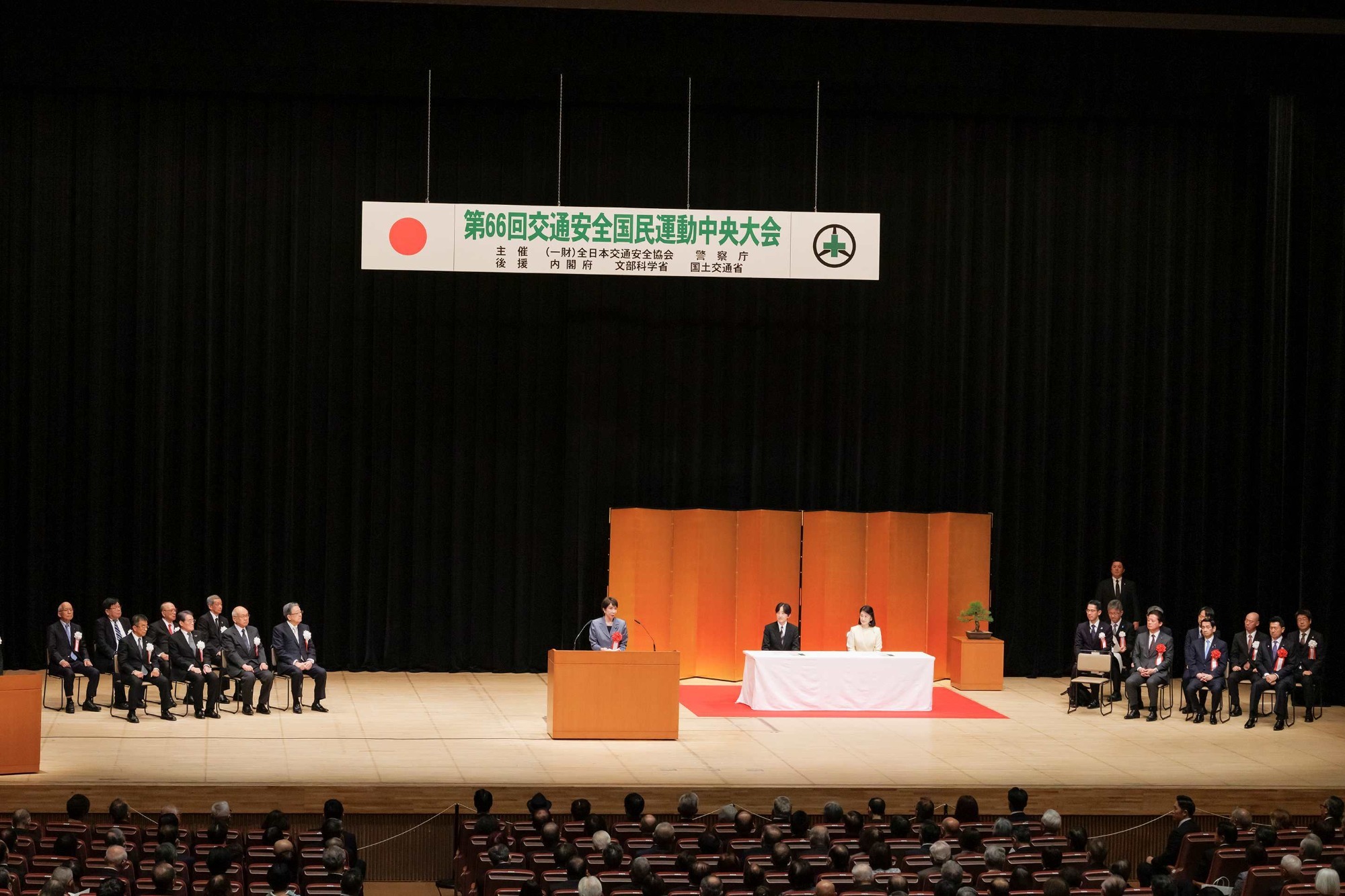 第64回交通安全国民運動中央大会