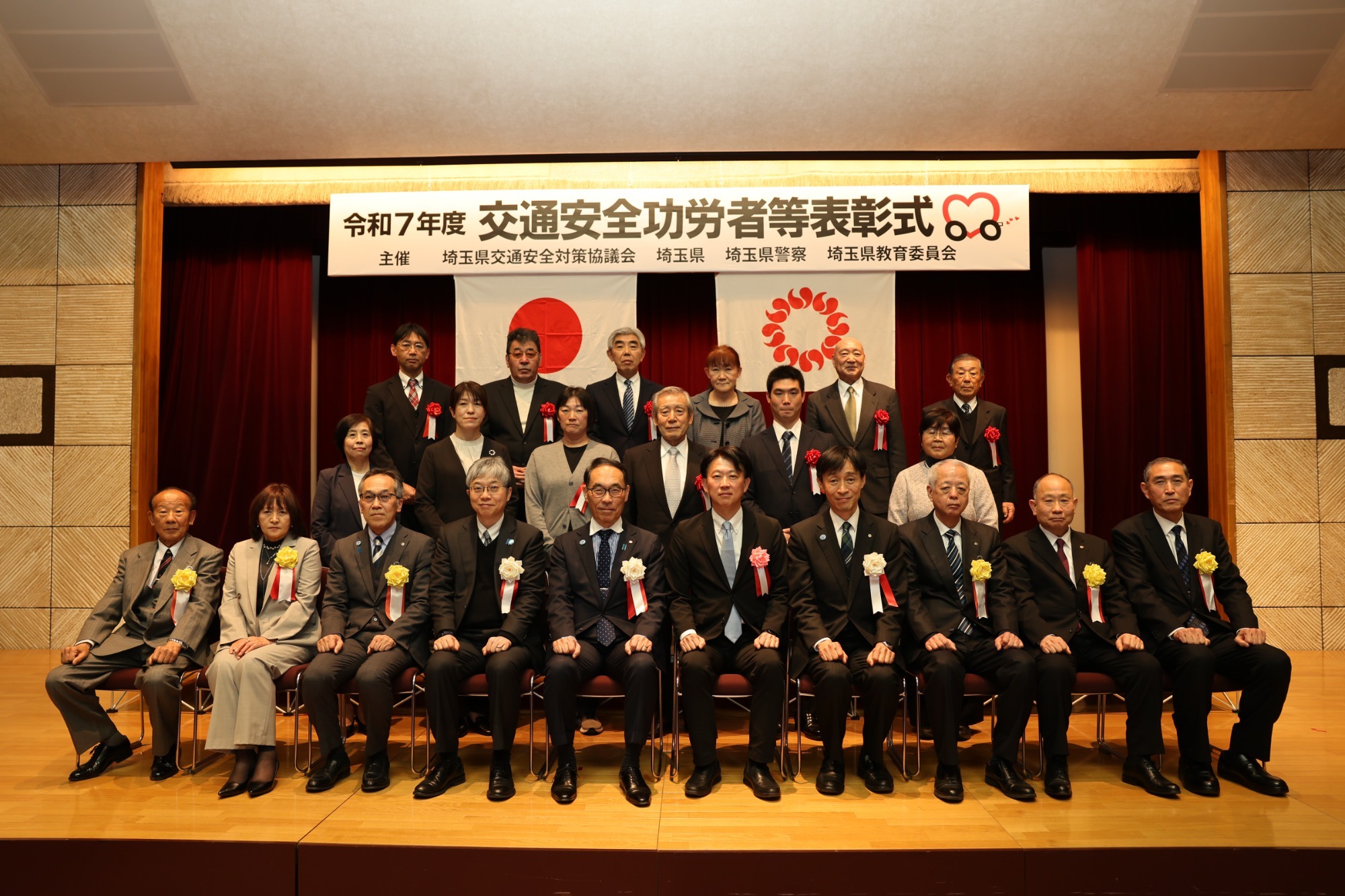 令和6年度交通安全功労者等表彰受賞者