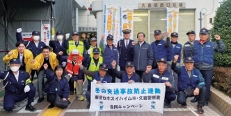 武南地区　12月1日　キャンペーン