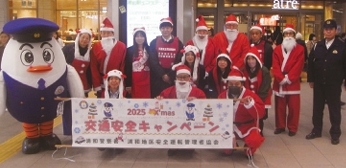 深谷地区　12月6日　キャンペーン