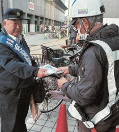 浦和東地区　5月11日　出発式