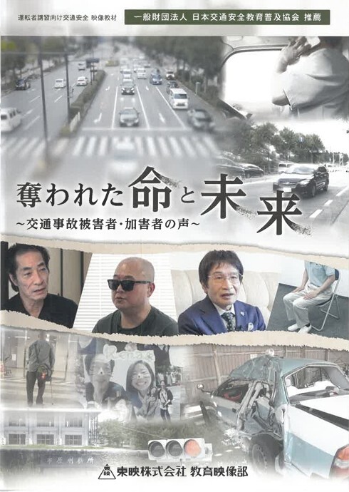 安全運転管理（わかりますか？道路標識・表示）