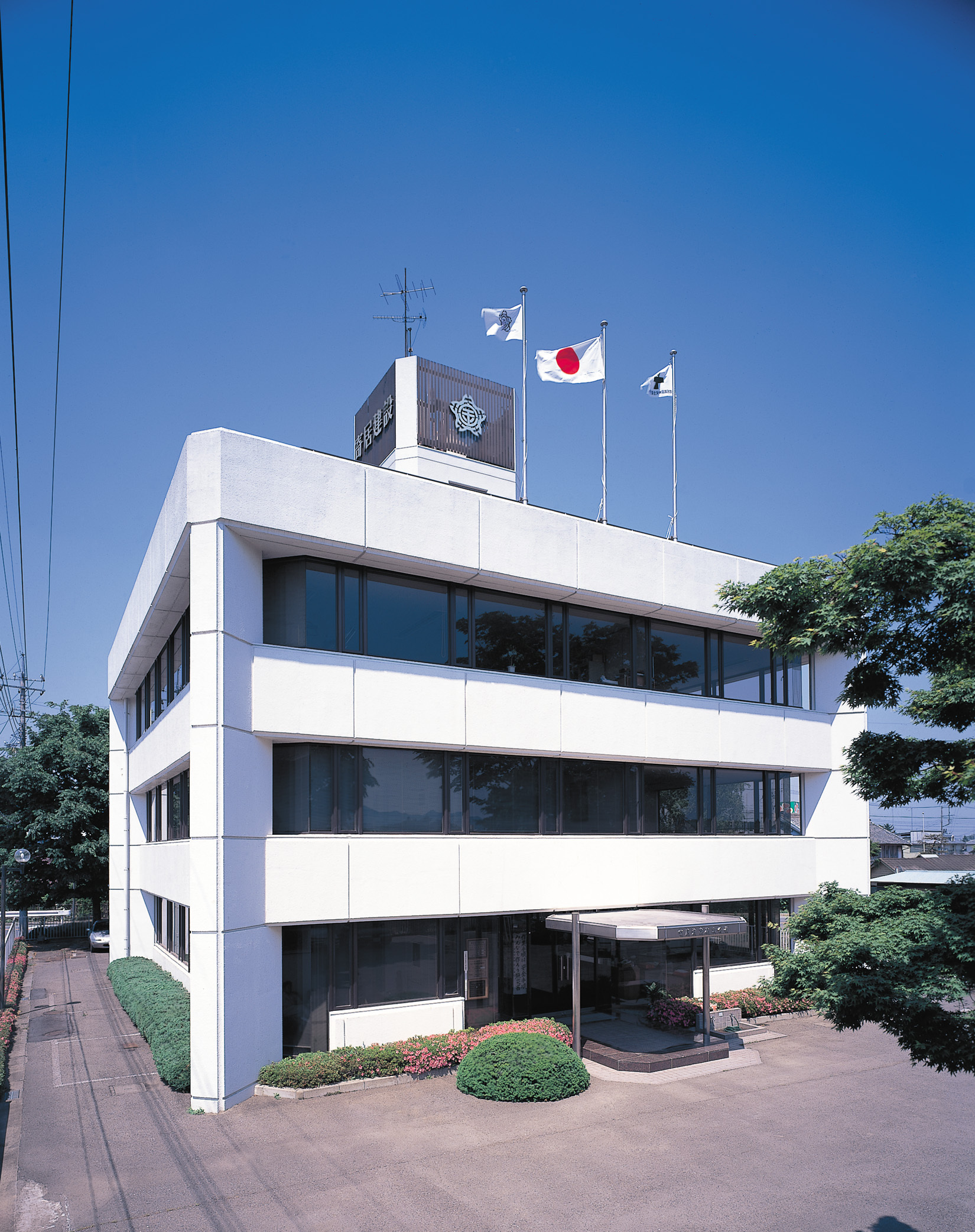 寄居建設株式会社